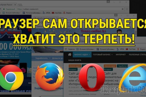 Кракен площадка торговая kr2web in