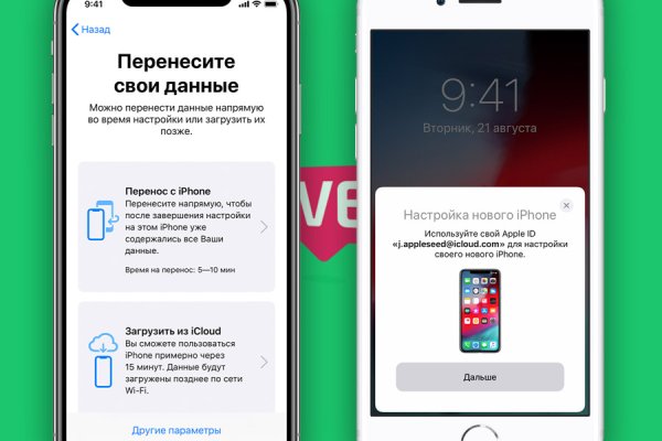 Кракен kr2web in
