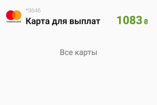 Кракен маркет даркент только через тор