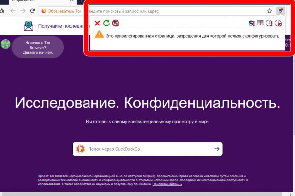 Кракен магазин нарков