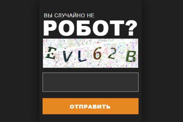 Восстановить доступ к кракену