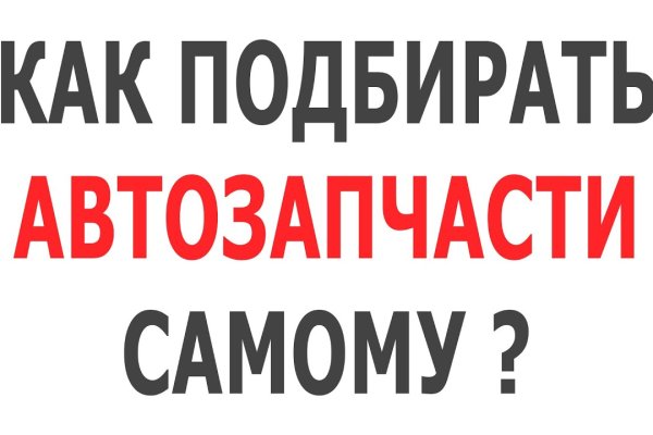 Гидра в даркнете