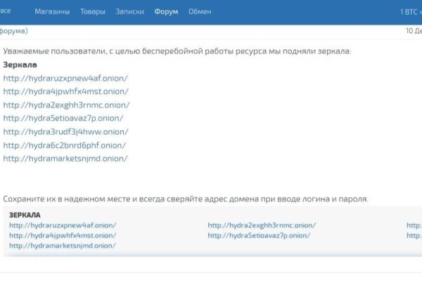 Кракен тор ссылка сегодня