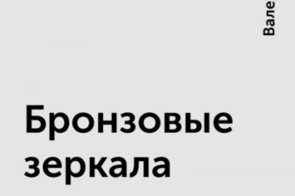 Кракен маркет что