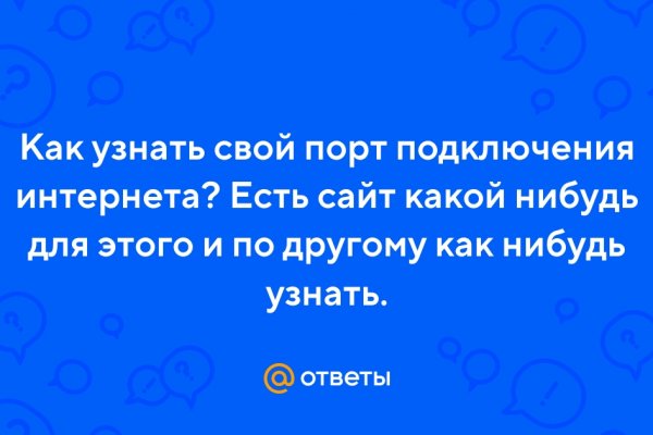 Поддержка кракен шоп