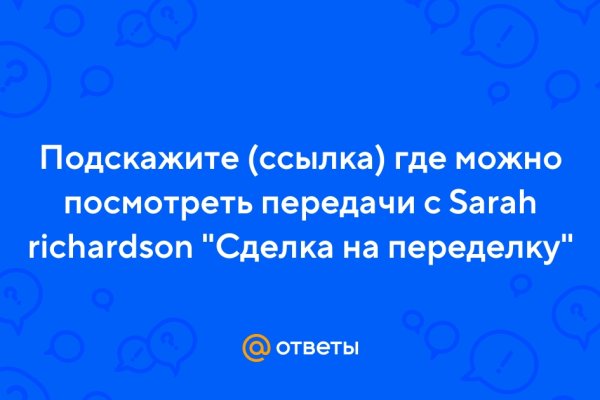 Кракен шоп это