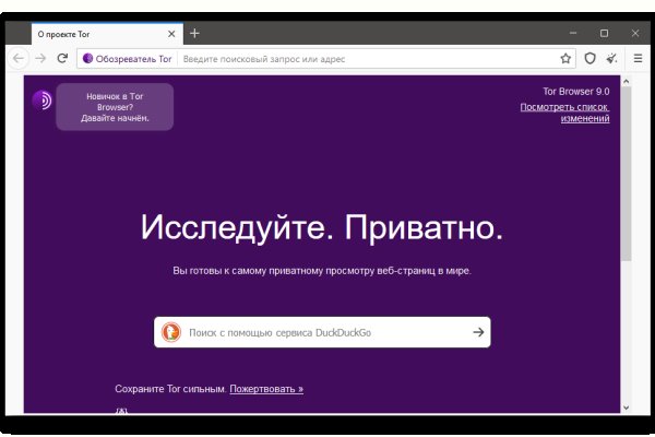 Kraken tor ссылка kraken014 com