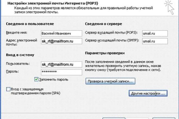 Почему не могу зайти на кракен