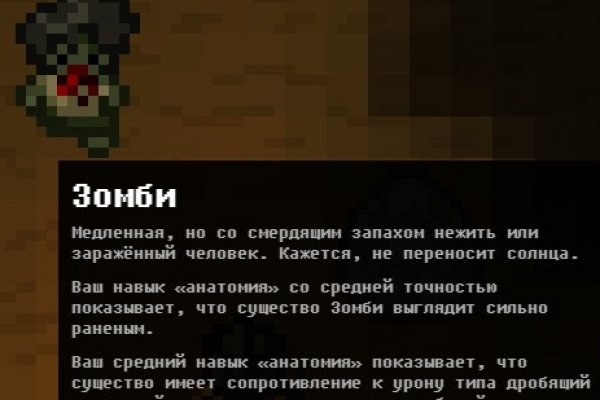 Вход на кракен зеркало