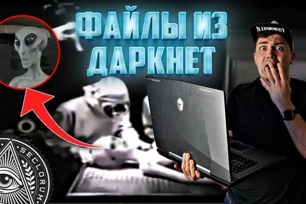 Что такое кракен магазин