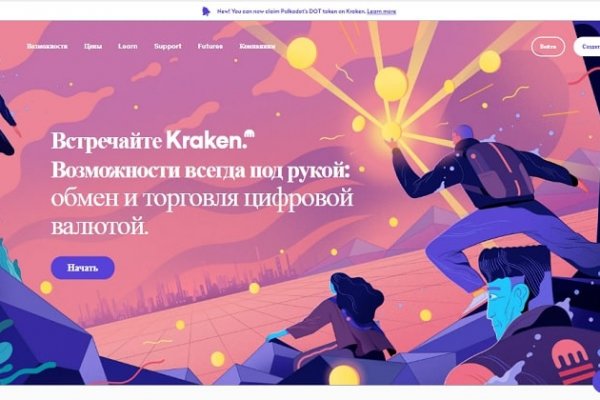 Кракен shop