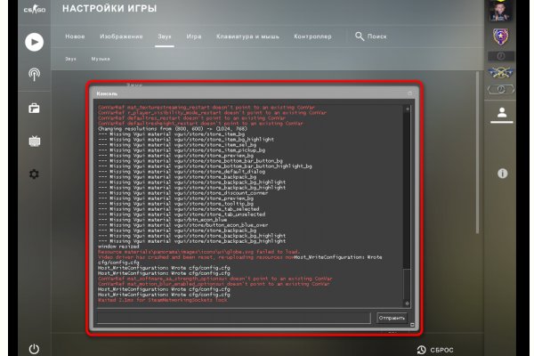 Ссылка на кракен оригинал
