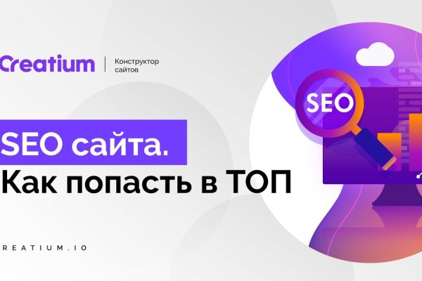 Кракен зеркало на сайт