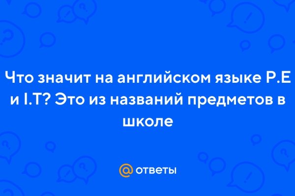 Что такое кракен шоп