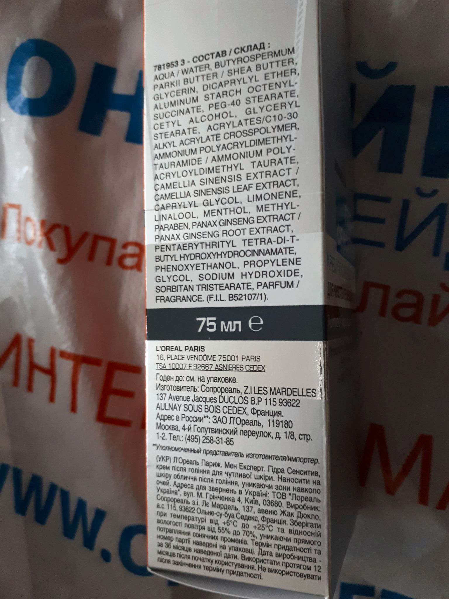 Кракен маркетплейс про