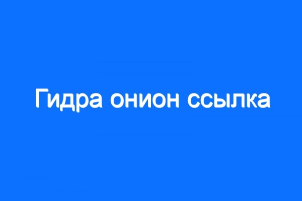 Kraken официальные зеркала
